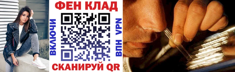 АМФЕТАМИН Розовый  Купить закладки  Лакинск 