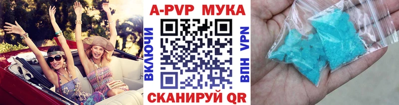 Альфа ПВП мука Лакинск