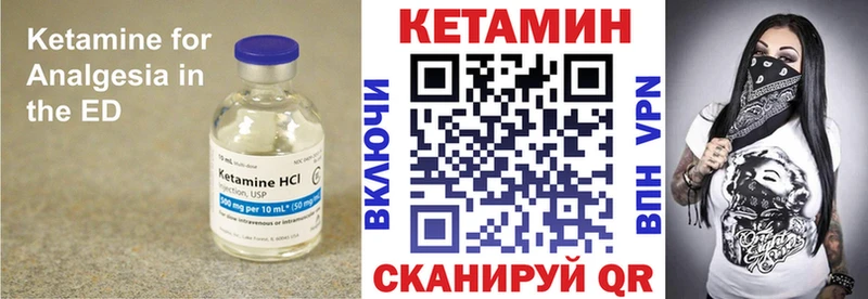 Купить где  Лакинск  Кетамин ketamine 