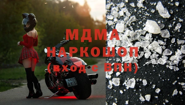мефедрон Михайловск