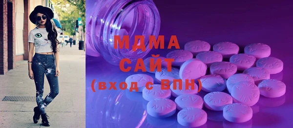 мефедрон Михайловск