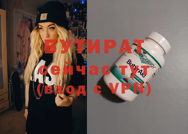 мефедрон Михайловск