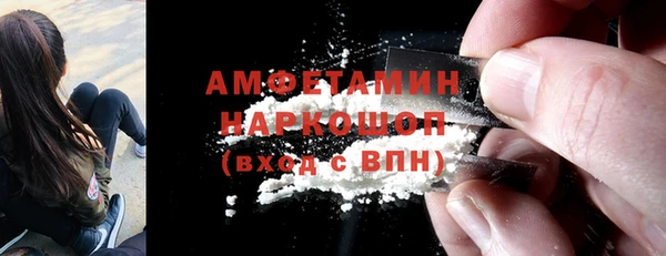 мефедрон Михайловск