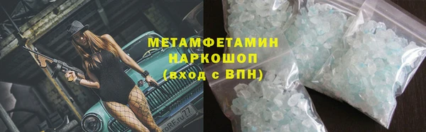 мефедрон Михайловск