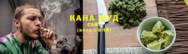 мефедрон Михайловск