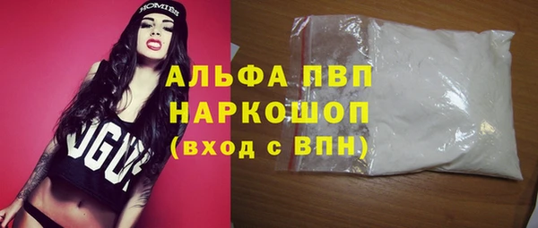 мефедрон Михайловск