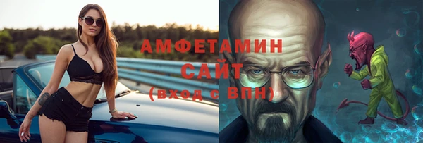 сатива Михайловка