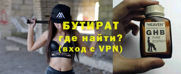 мефедрон Михайловск