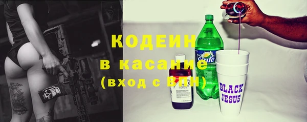 мефедрон Михайловск