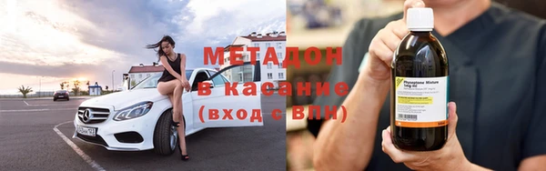 мефедрон Михайловск
