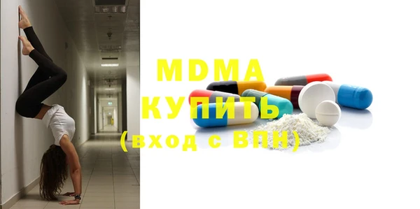 сатива Михайловка