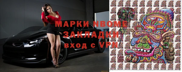 мефедрон Михайловск