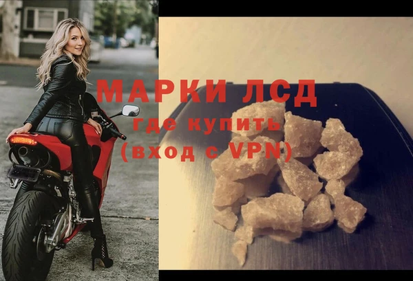 сатива Михайловка