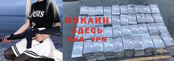 мефедрон Михайловск