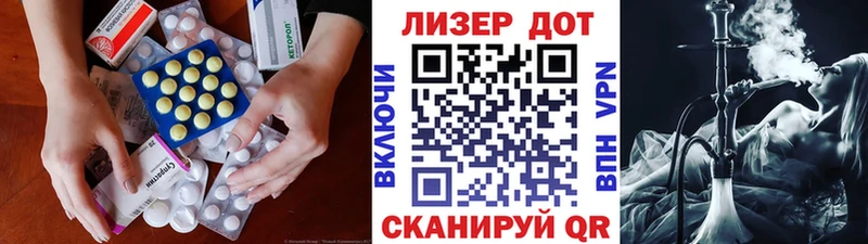 LSD-25 экстази кислота  Купить  Лакинск 