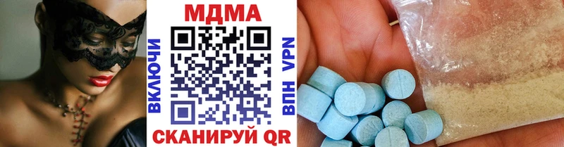 Купить  Лакинск  MDMA молли 